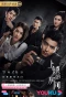Poster for Shang suo de fang jian