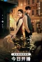 Poster for In the Wake of Shadow