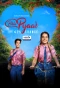 Poster for Pehla Pyaar - Less Than 1% Chance