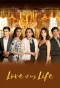 Poster for Love of My Life