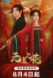 Poster for The Lady Commander