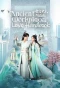 Poster for Ancient Workplace, Love Handbook