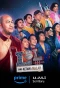 Poster for LOL: Last One Laughing Indonesia