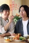 Poster for Mr. Mitsuya's Planned Feeding