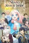 Poster for Hoshifuru Oukoku no Nina