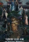 Poster for Fated Hearts