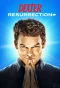 Poster for Dexter: Resurrection