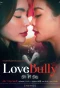 Poster for Club Friday The Series 16: Love Bully