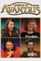 Poster for Legends of Avantris