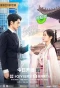 Poster for Miss Bai