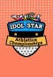 Poster for Idol Star Athletics Championships