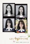 Poster for Dear Hyeri
