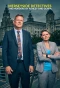 Poster for Merseyside Detectives: The Murders of Ashley and Olivia