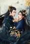 Poster for Beloved of A Lifetime