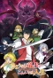 Poster for Sayounara Ryuusei, Konnichiwa Jinsei