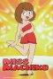 Poster for Maicching Machiko Sensei
