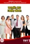 Poster for Zengin Kiz Fakir Oglan