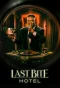 Poster for Last Bite Hotel