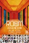 Poster for Room