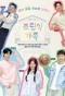 Poster for Family By Choice