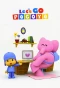 Poster for Let's Go Pocoyo