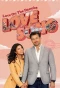 Poster for Love on the Danube
