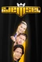 Poster for NM i gjemsel
