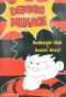 Poster for Dennis the Menace