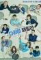Poster for Iron Family