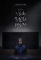 Poster for Doubt