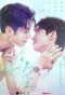 Poster for See Your Love