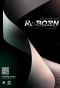 Poster for Re:Born
