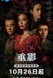 Poster for Persona