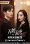 Poster for Love You 3000 Times