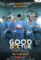 Poster for Good Doctor