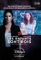 Poster for Les enfants sont rois