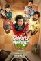 Poster for Chutney Sambar
