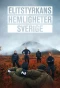 Poster for Elitstyrkans hemligheter Sverige