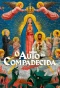 Poster for O Auto da Compadecida