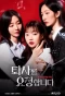 Poster for Tendering Resignation