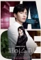 Poster for Face Me