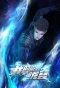Poster for My WeChat Connects to the Dragon Palace