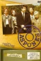Poster for Os Aspones