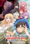 Poster for Even Given the Worthless Appraiser Class, I'm Actually the Strongest