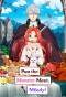Poster for Pass the Monster Meat, Milady!
