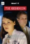 Poster for Tie Eedeniin