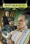 Poster for Antiikkieno