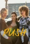Poster for PUSH