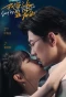 Poster for Saved by His Tender Love
