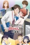Poster for I Have a Crush at Work